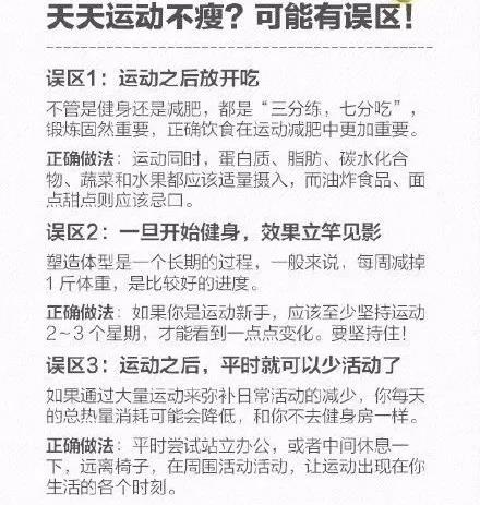 深圳减肥夏令营，减肥夏令营